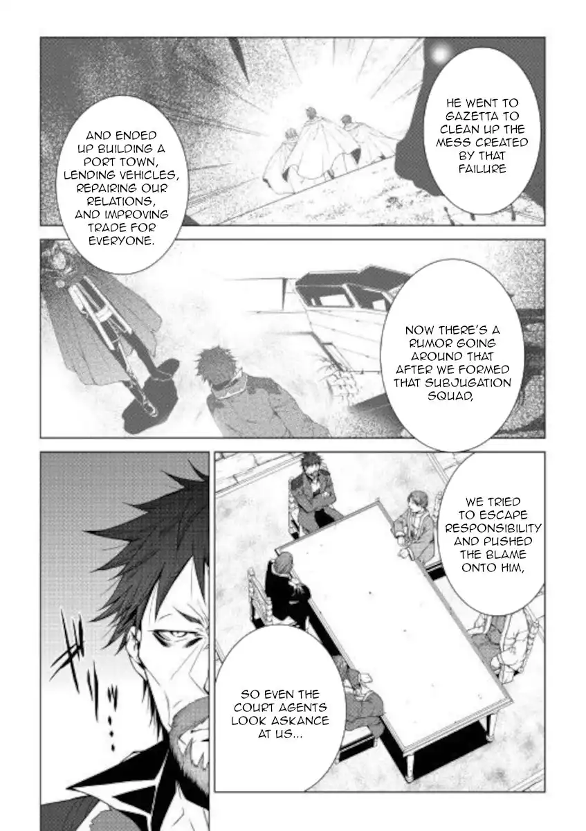 World Customize Creator Chapter 79 21